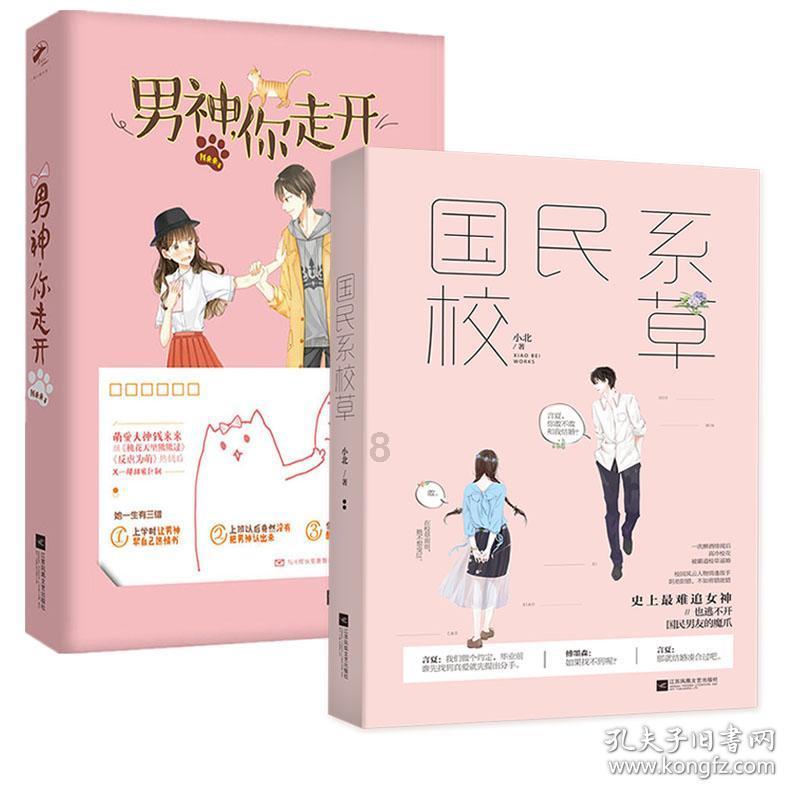 苏菲亚安伯时装秀